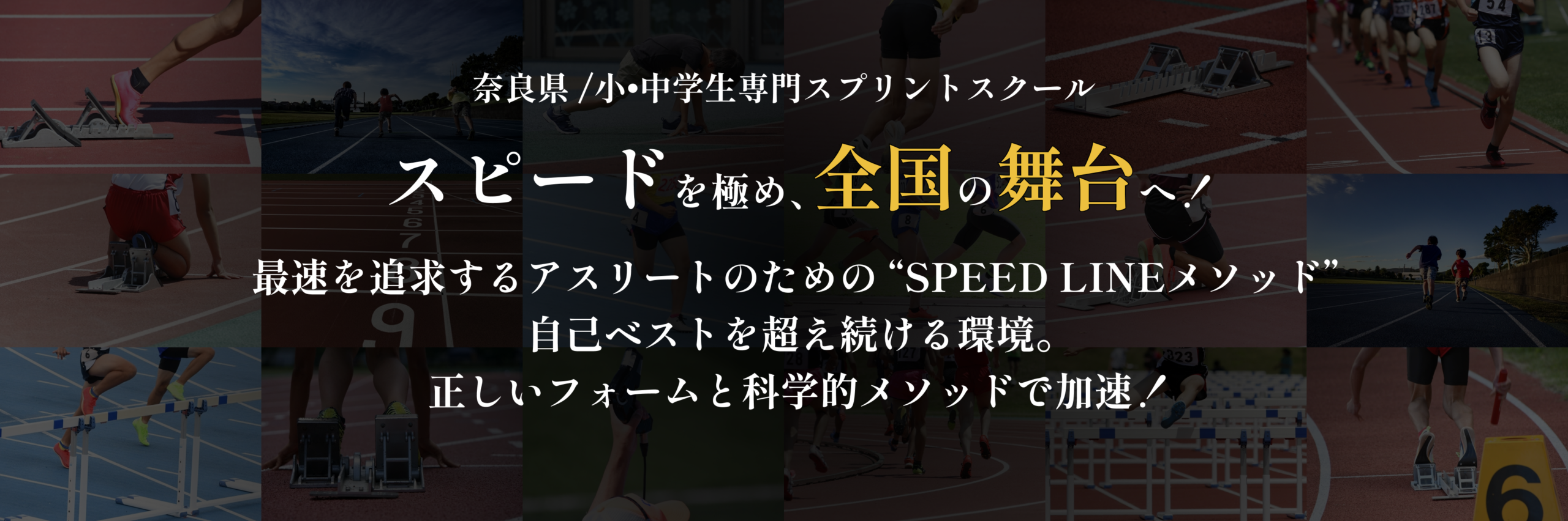 メインビジュアル