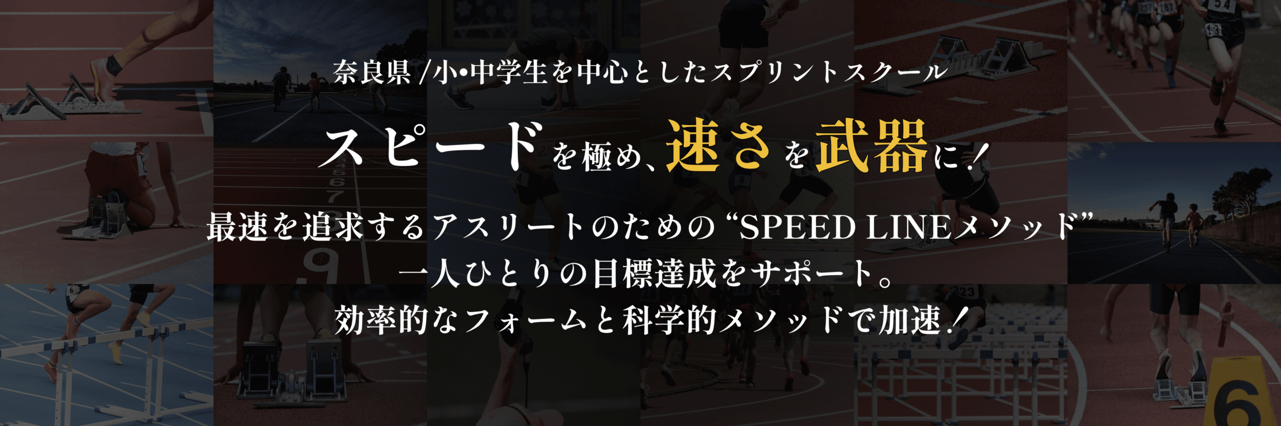 メインビジュアル